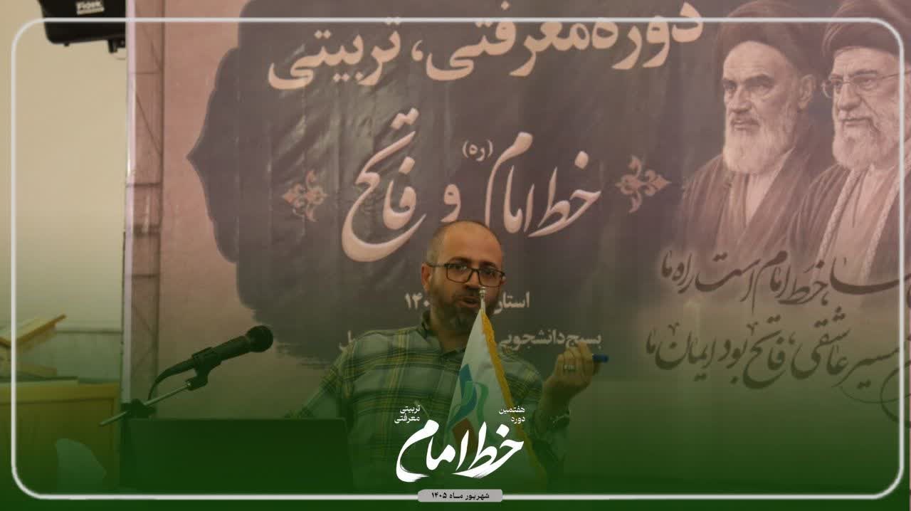 تاریخ معاصر ایران/استاد پرستاری - ۳