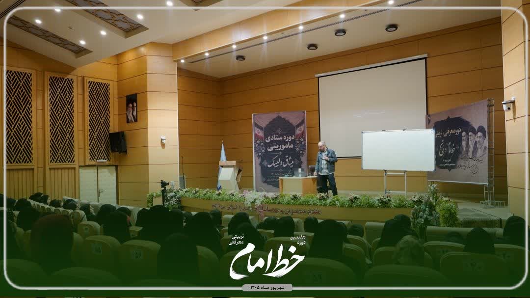 تاریخ معاصر ایران/استاد پرستاری - ۱۰