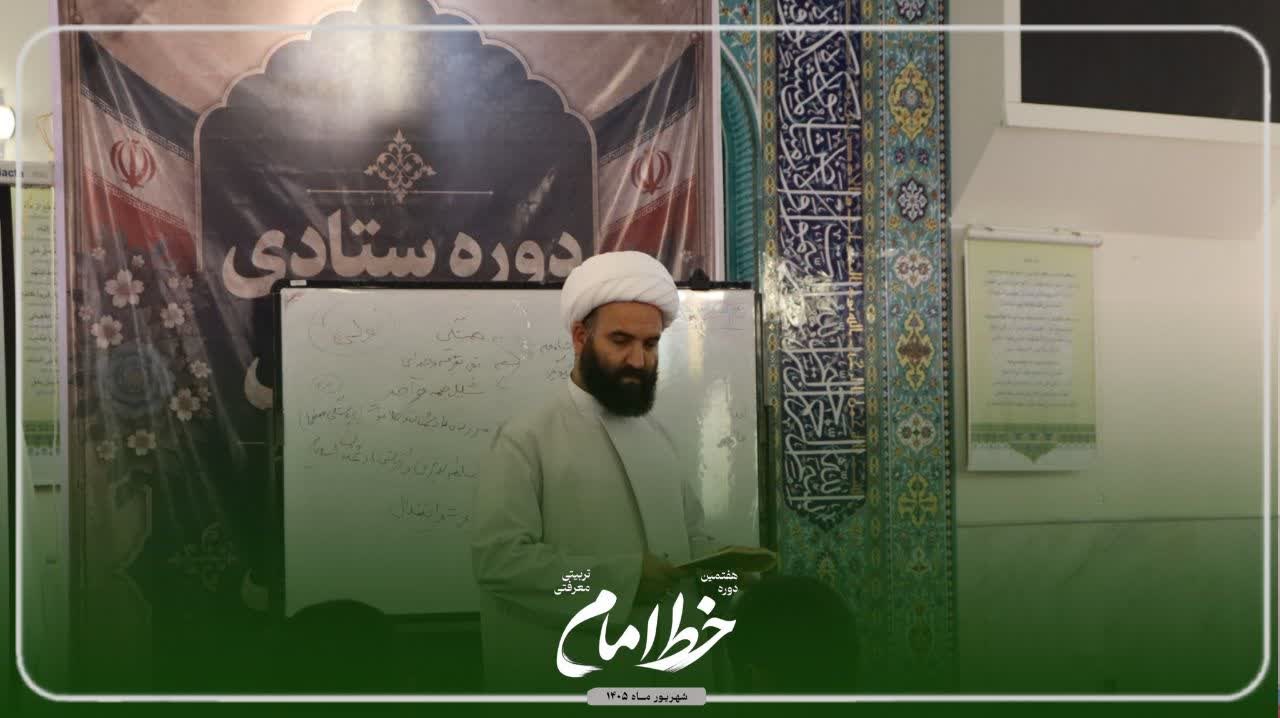معماری اندیشه/حجت‌الاسلام غلامی - ۵
