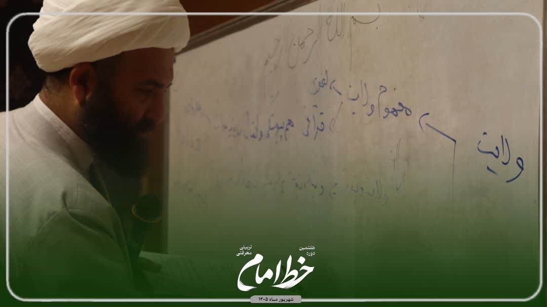 معماری اندیشه/حجت‌الاسلام غلامی - ۸