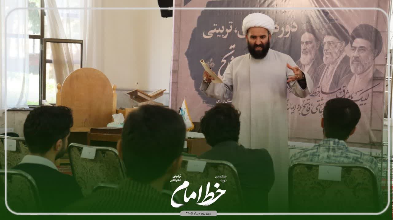 معماری اندیشه/حجت‌الاسلام غلامی - ۴