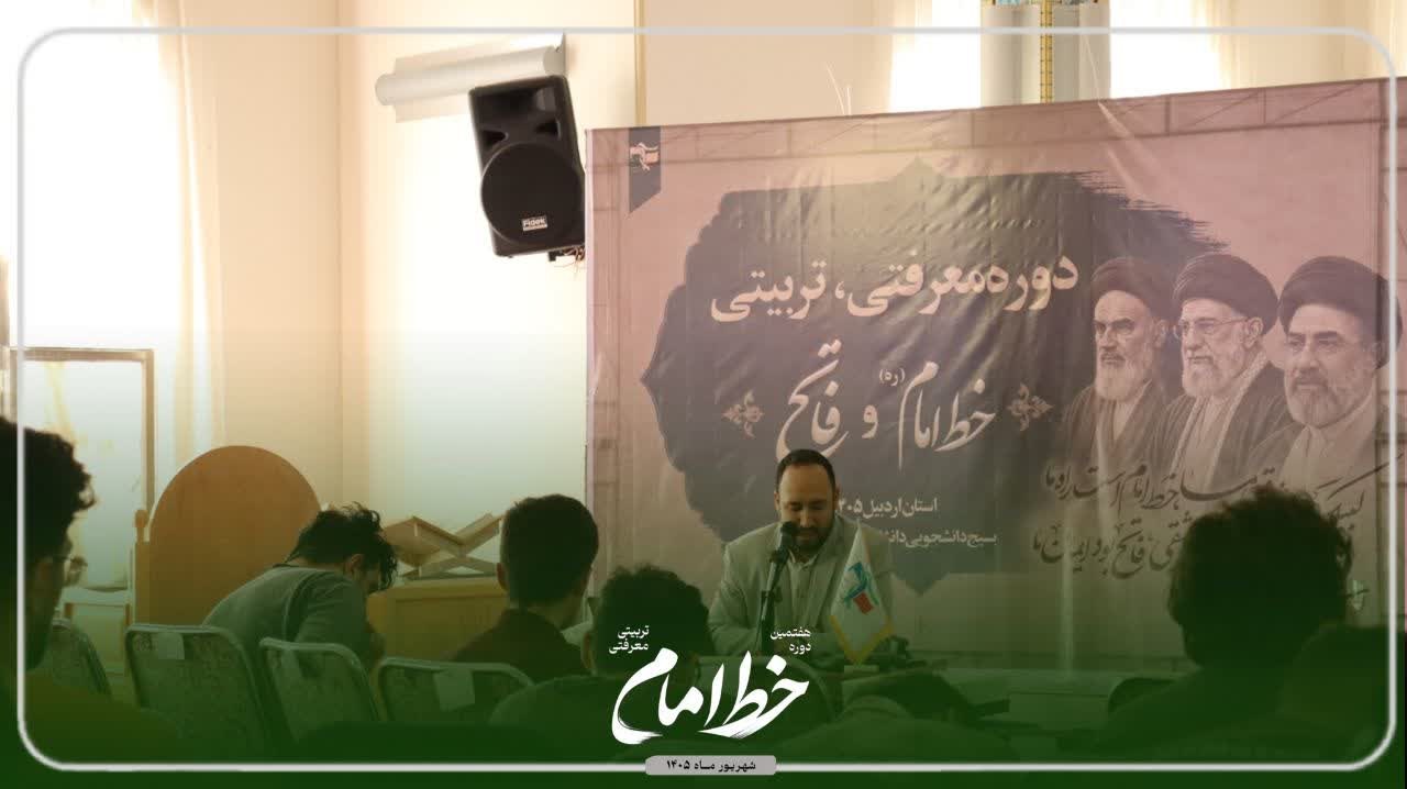سرگرمی یا قدرت /استاد رضایی - ۶