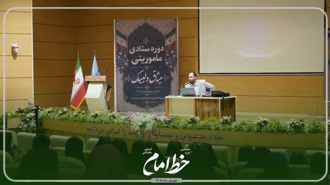 سرگرمی یا قدرت /استاد رضایی - ۱