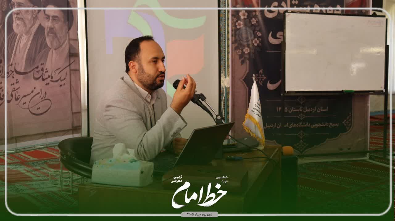 سرگرمی یا قدرت /استاد رضایی - ۵