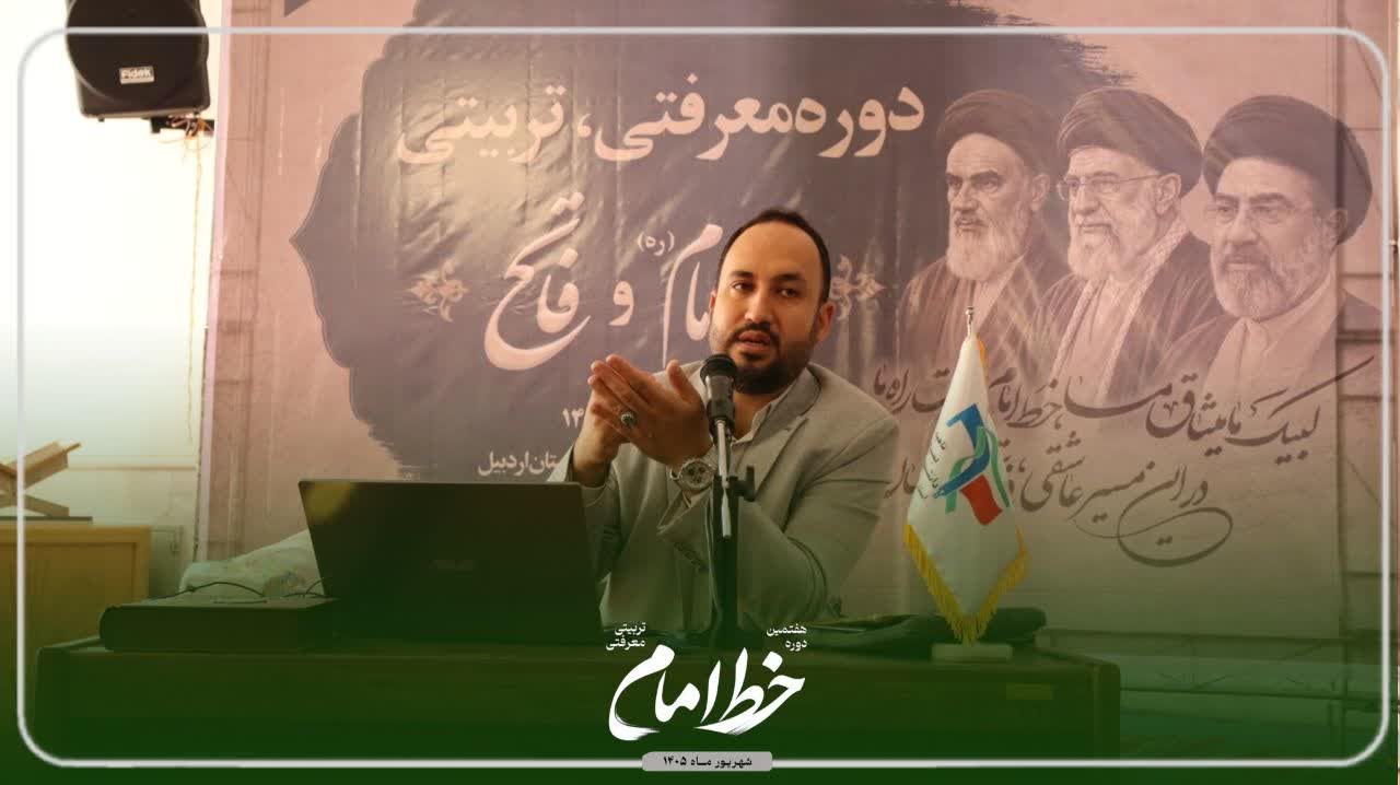 سرگرمی یا قدرت /استاد رضایی - ۴