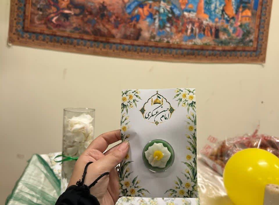 جشن میلاد امام حسن عسگری - ۱۰