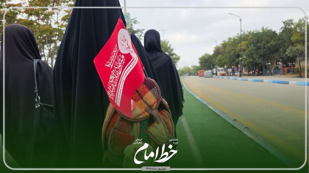 پیاده روی تشکیلاتی - ۹
