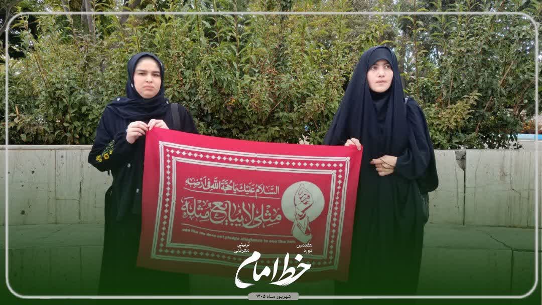 پیاده روی تشکیلاتی - ۱۳