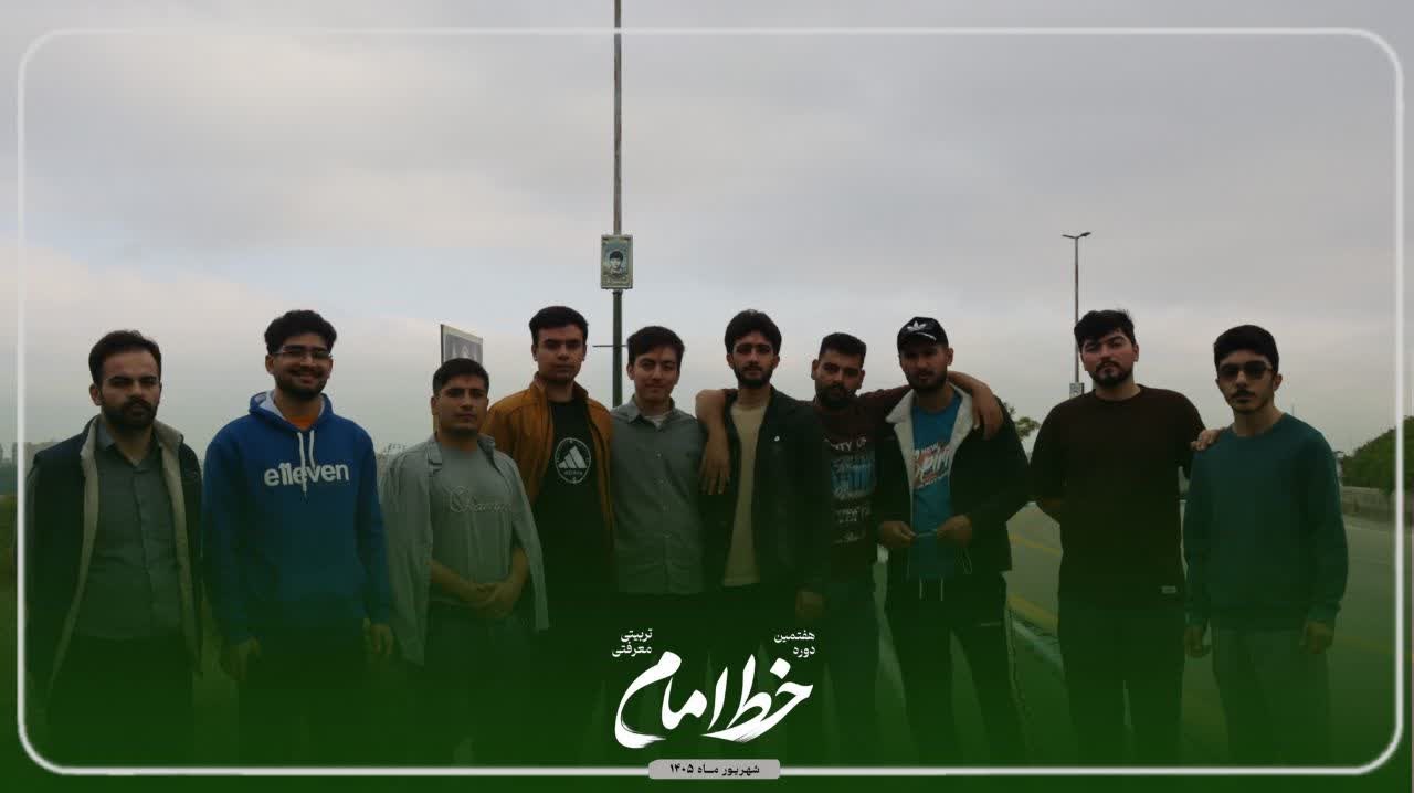 پیاده روی تشکیلاتی - ۷