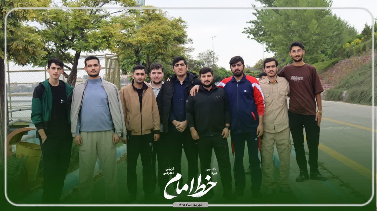 پیاده روی تشکیلاتی - ۲