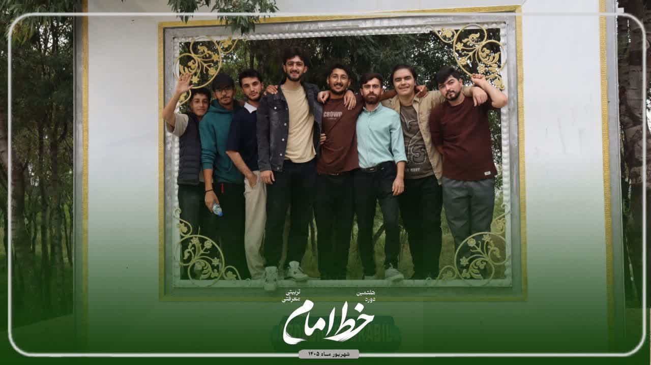 پیاده روی تشکیلاتی - ۴