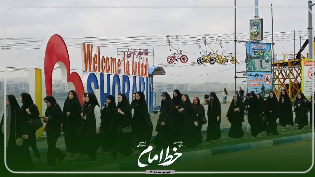 پیاده روی تشکیلاتی - ۱۲