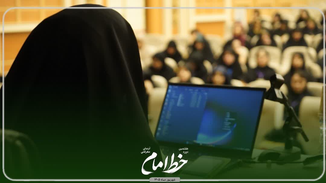 الگوی سوم زن - ۳