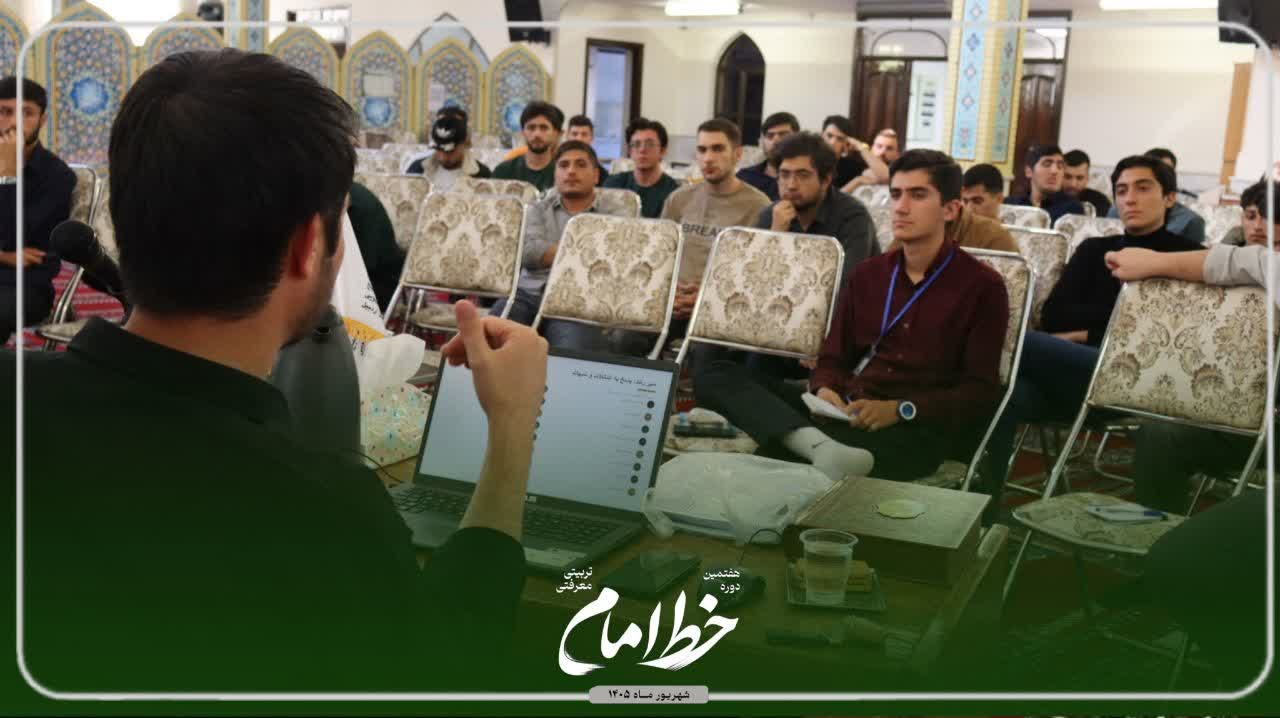تدوین سیر رشد / استاد بهمنی - ۴