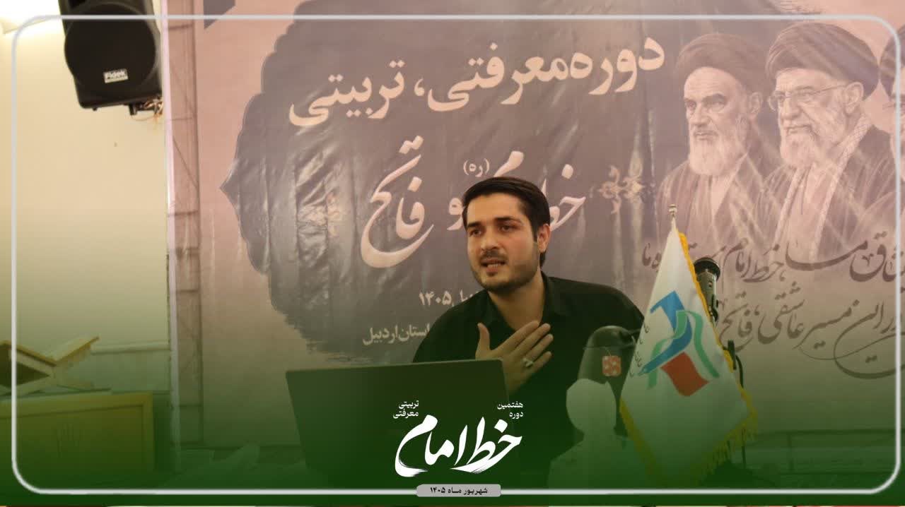 تدوین سیر رشد / استاد بهمنی - ۱