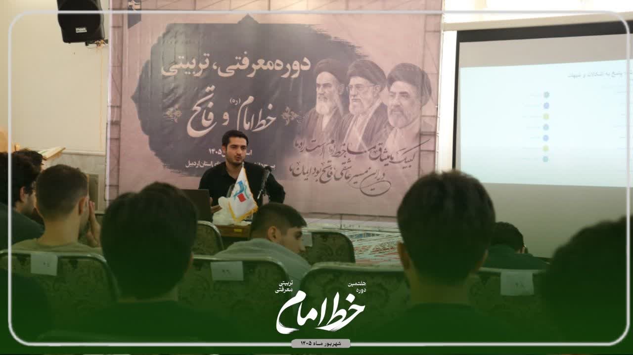 تدوین سیر رشد / استاد بهمنی - ۳