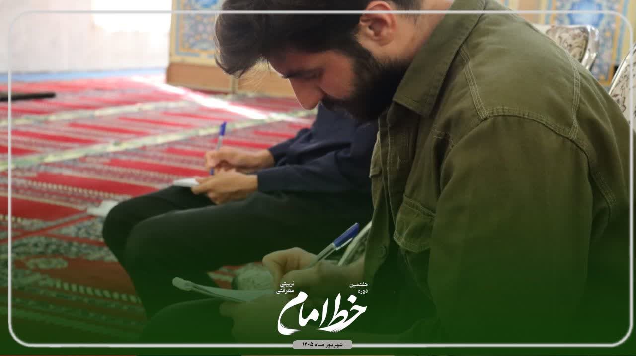تدوین سیر رشد / استاد بهمنی - ۵