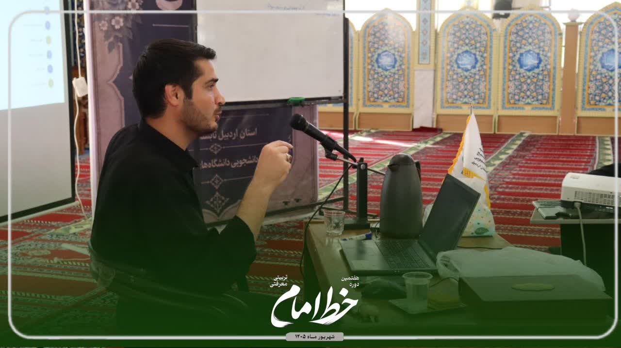 تدوین سیر رشد / استاد بهمنی - ۲