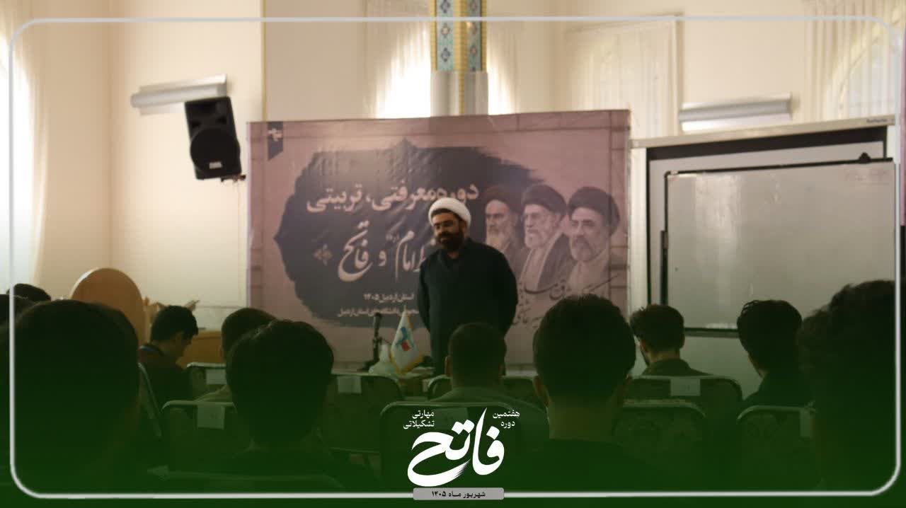 مدیریت و برنامه ریزی /حجت‌الاسلام علمداری فر - ۳