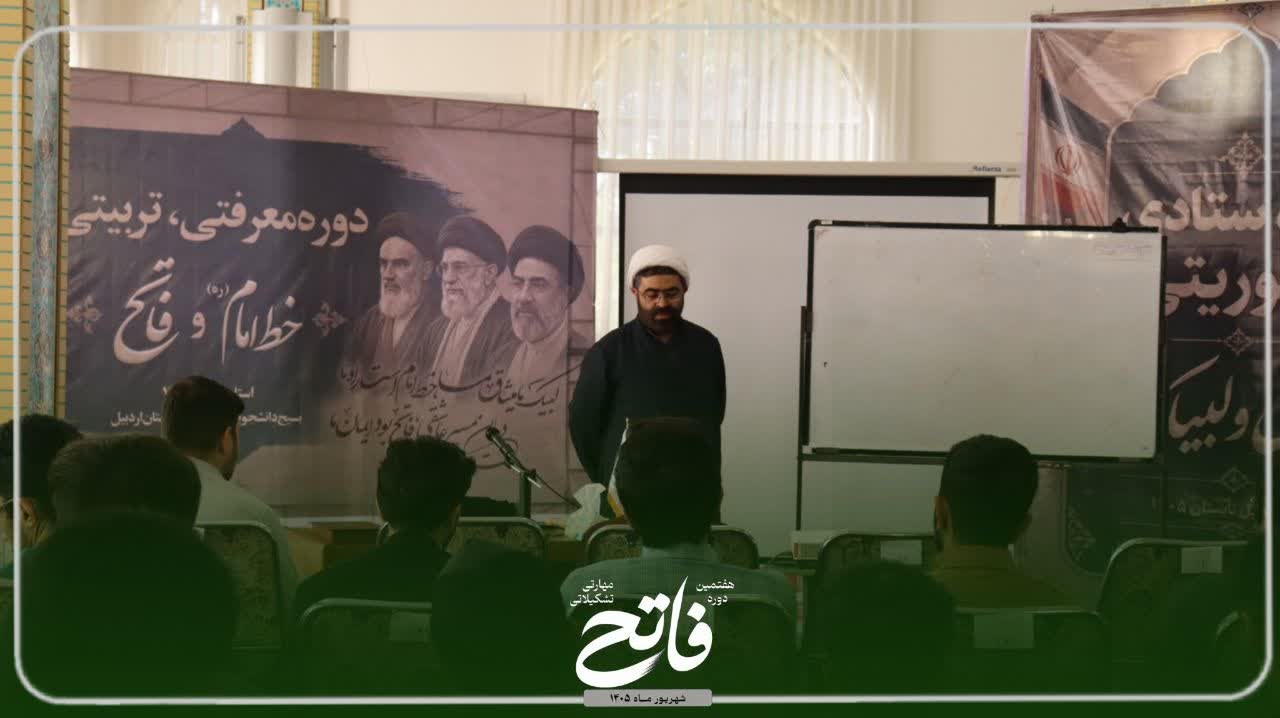 مدیریت و برنامه ریزی /حجت‌الاسلام علمداری فر - ۵