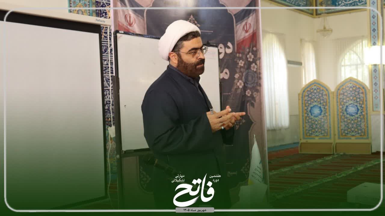 مدیریت و برنامه ریزی /حجت‌الاسلام علمداری فر - ۲
