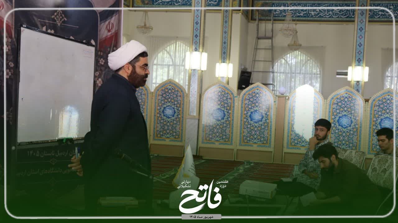 مدیریت و برنامه ریزی /حجت‌الاسلام علمداری فر - ۴
