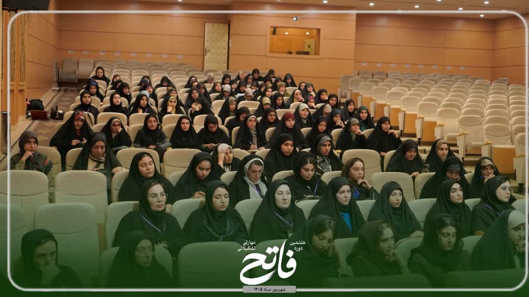 جذب،تثبیت،سازماندهی - ۲