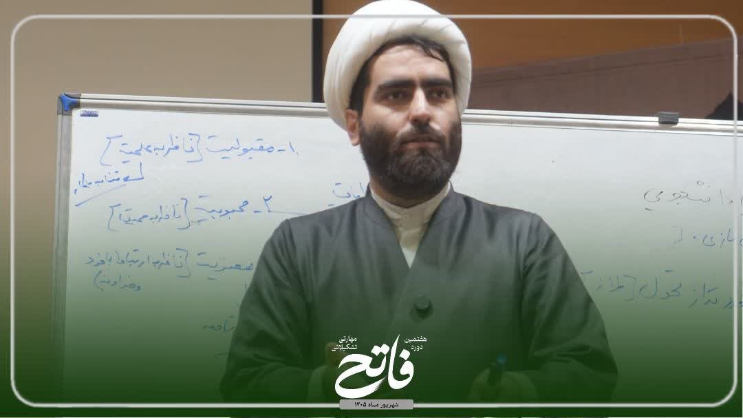 جذب،تثبیت،سازماندهی - ۱