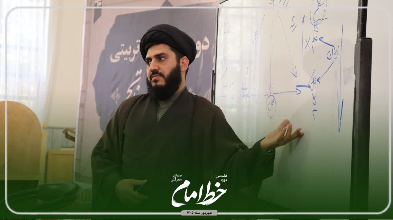 هندسه انقلاب اسلامی/حجت‌الاسلام مطلبی پور - ۲