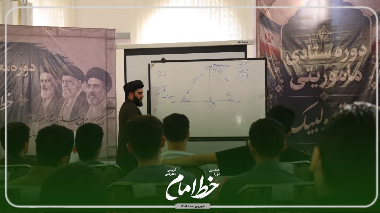 هندسه انقلاب اسلامی/حجت‌الاسلام مطلبی پور - ۱