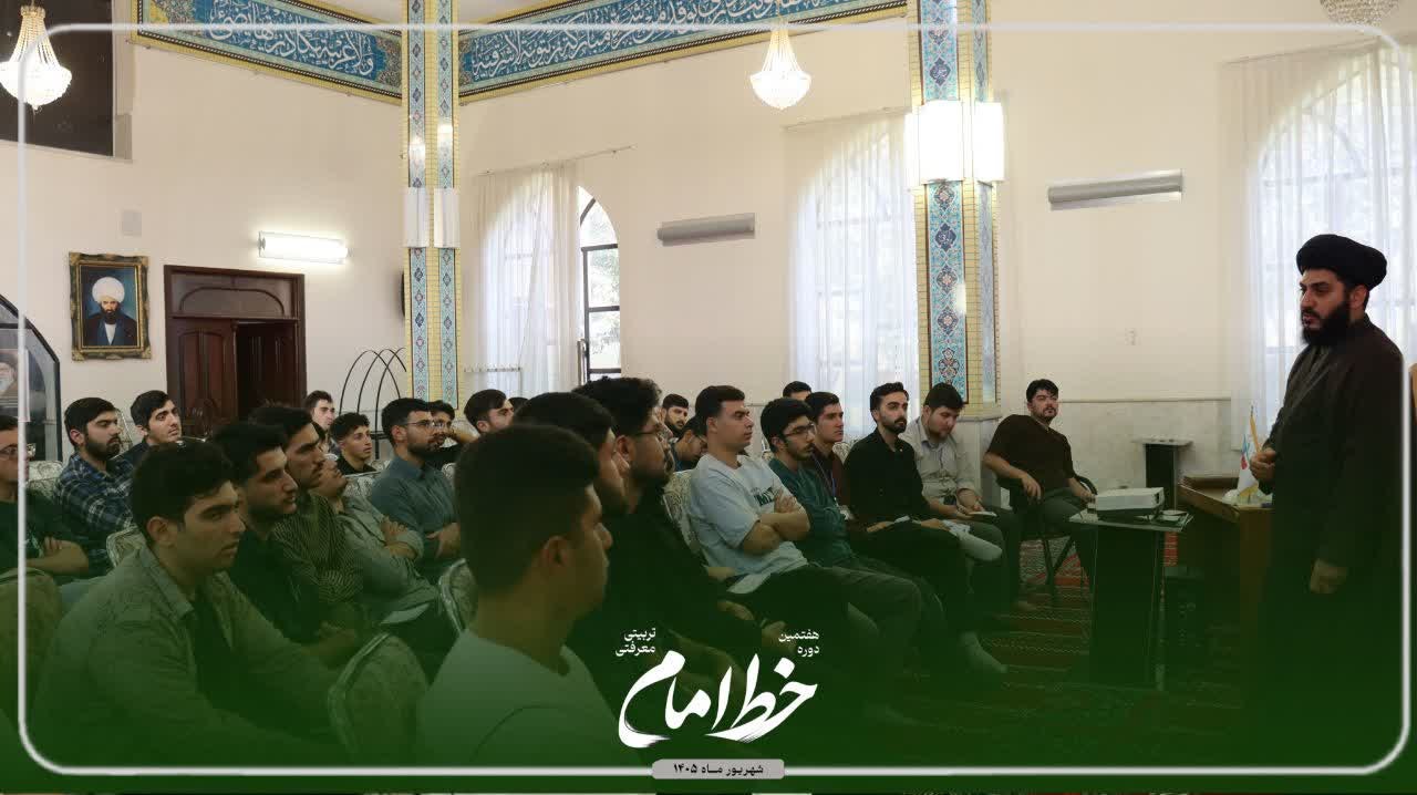 هندسه انقلاب اسلامی/حجت‌الاسلام مطلبی پور - ۳