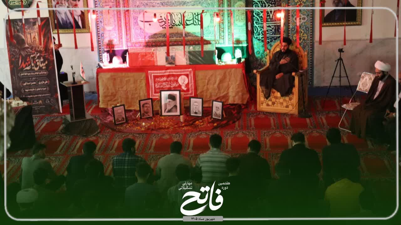 میثاق با شهدا - ۴