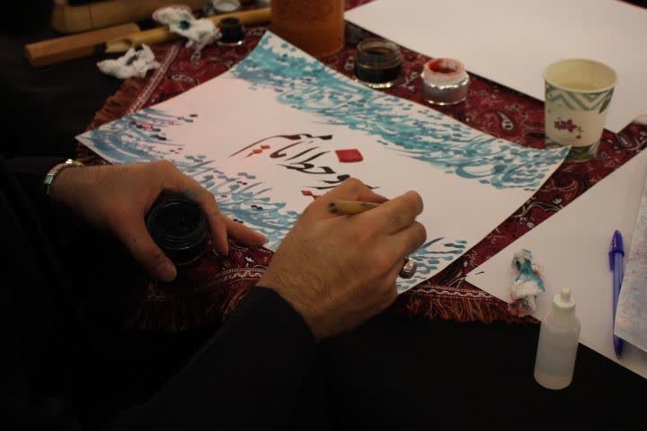 میثاق با شهدا - ۱۲
