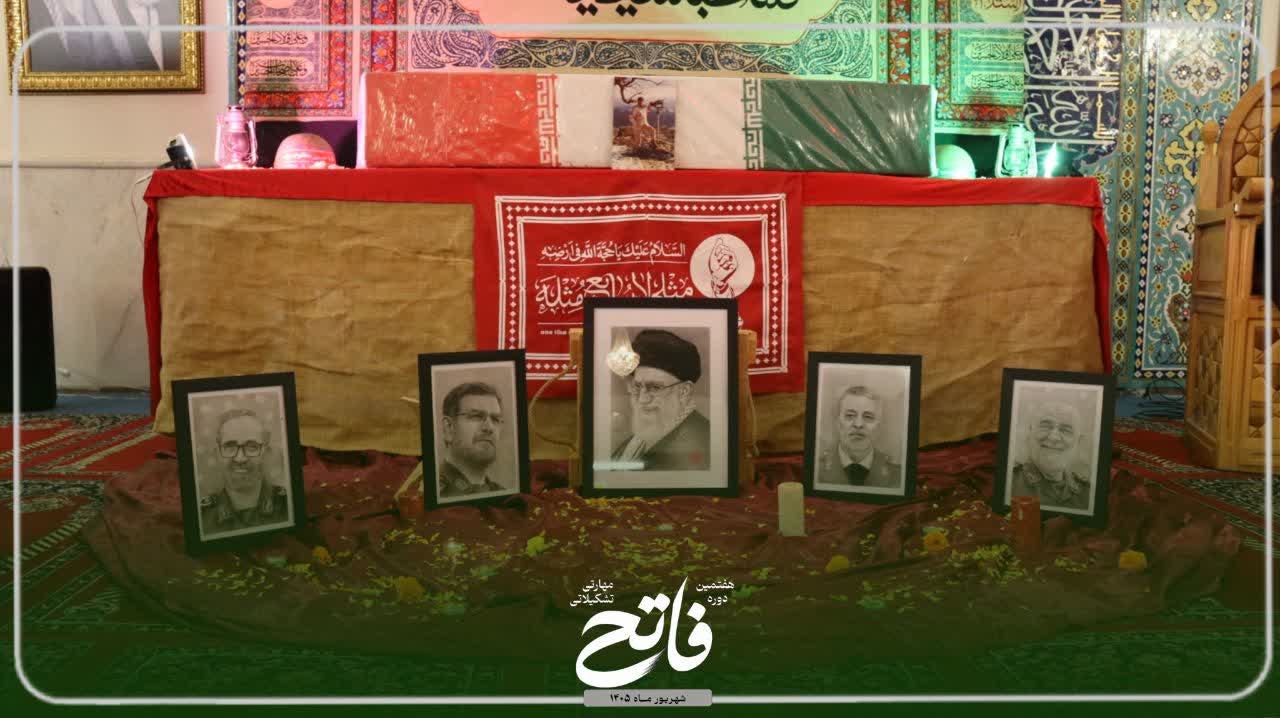 میثاق با شهدا - ۱
