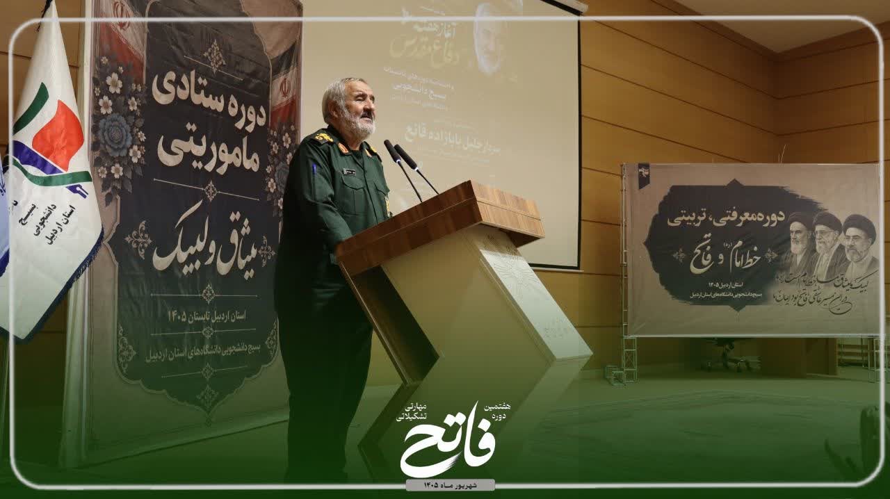 اختتامیه دوره های تابستان - ۷