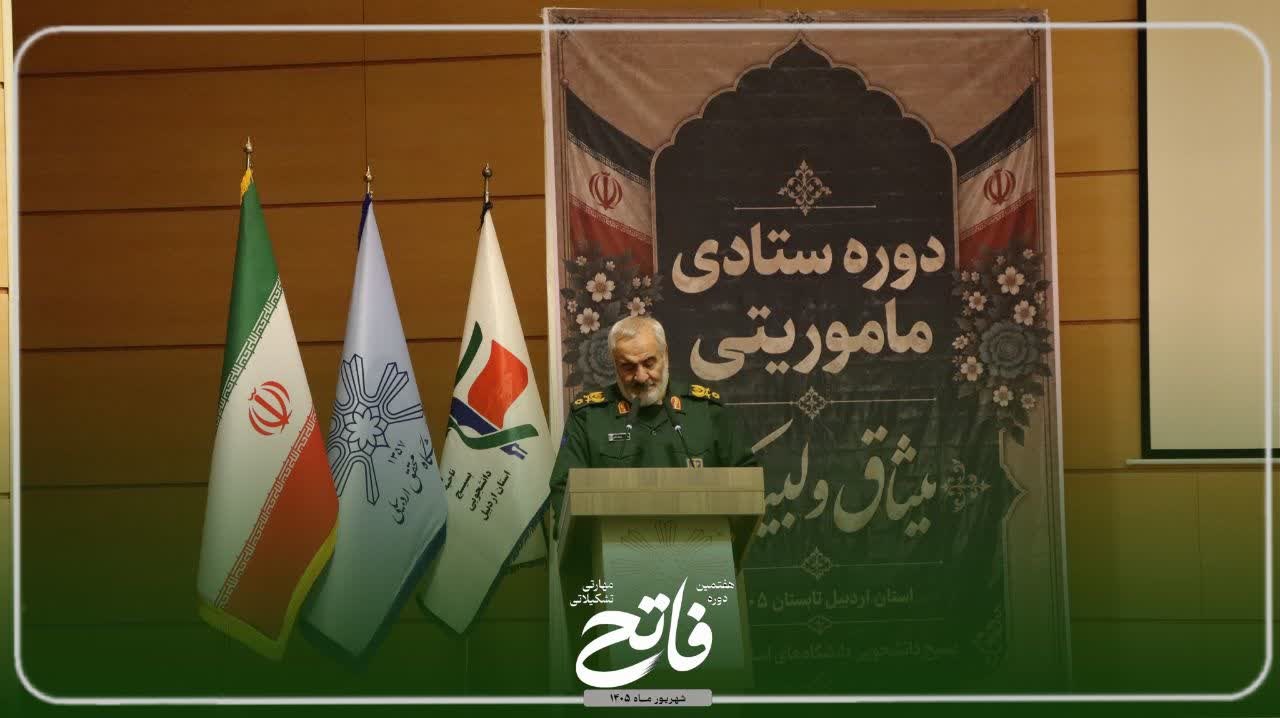 اختتامیه دوره های تابستان - ۹