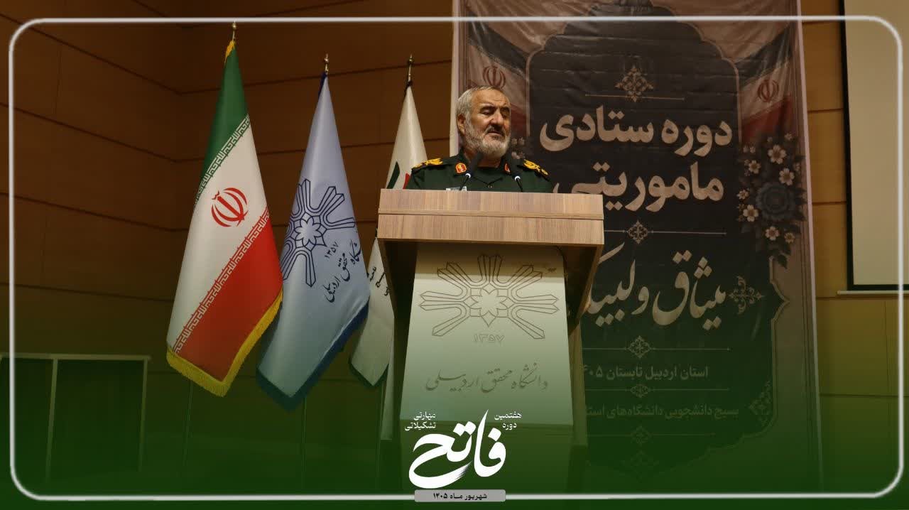 اختتامیه دوره های تابستان - ۵