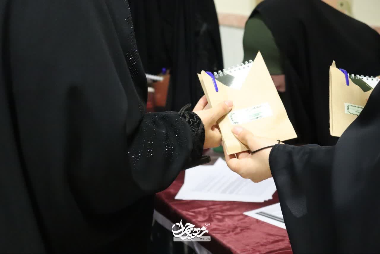 پذیرش فراگیران دوره شهید چمران - ۴