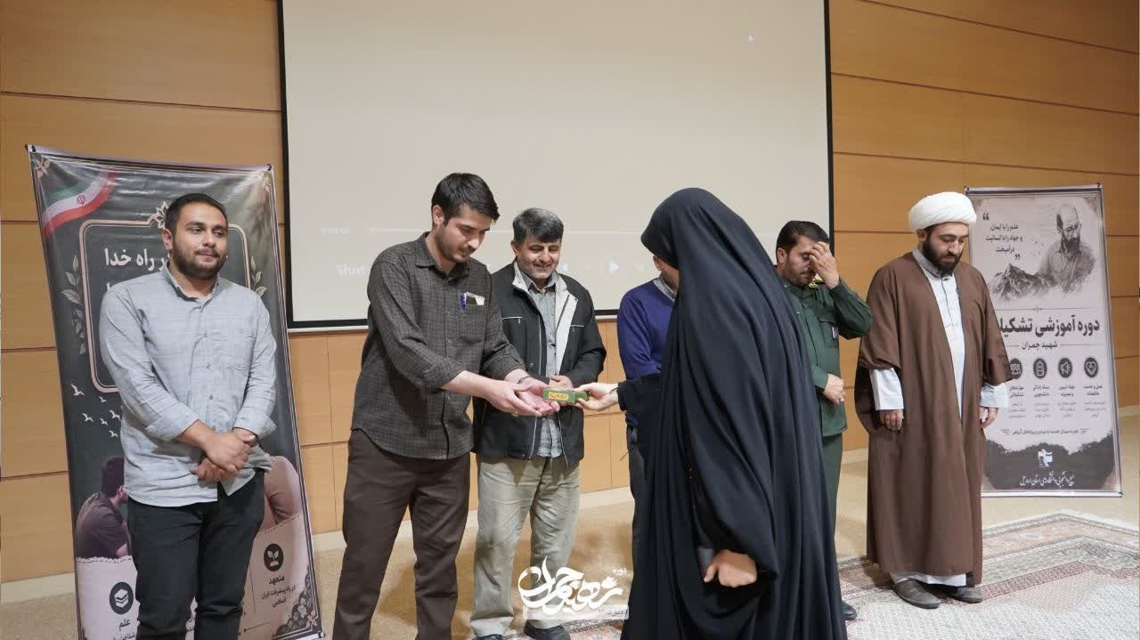 اختتامیه دوره شهید چمران - ۳