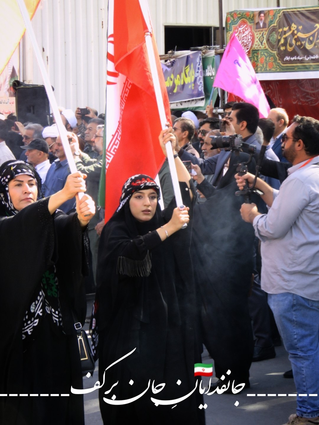 جان‌فدایان جان برکف - ۱۱