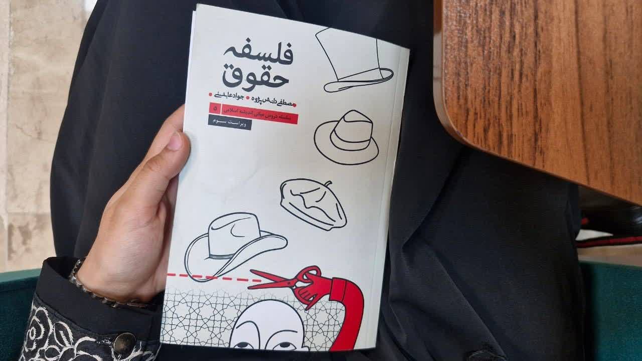 پویش راوی شو - ۲