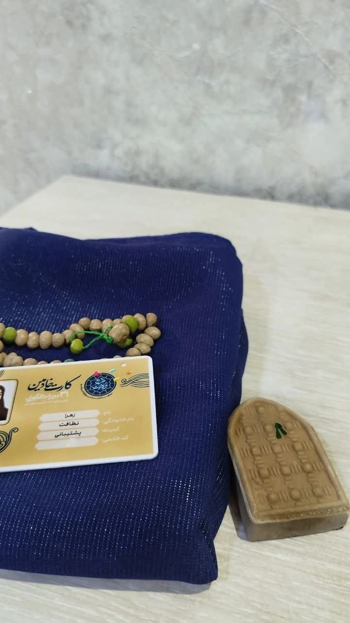 پویش راوی شو - ۱