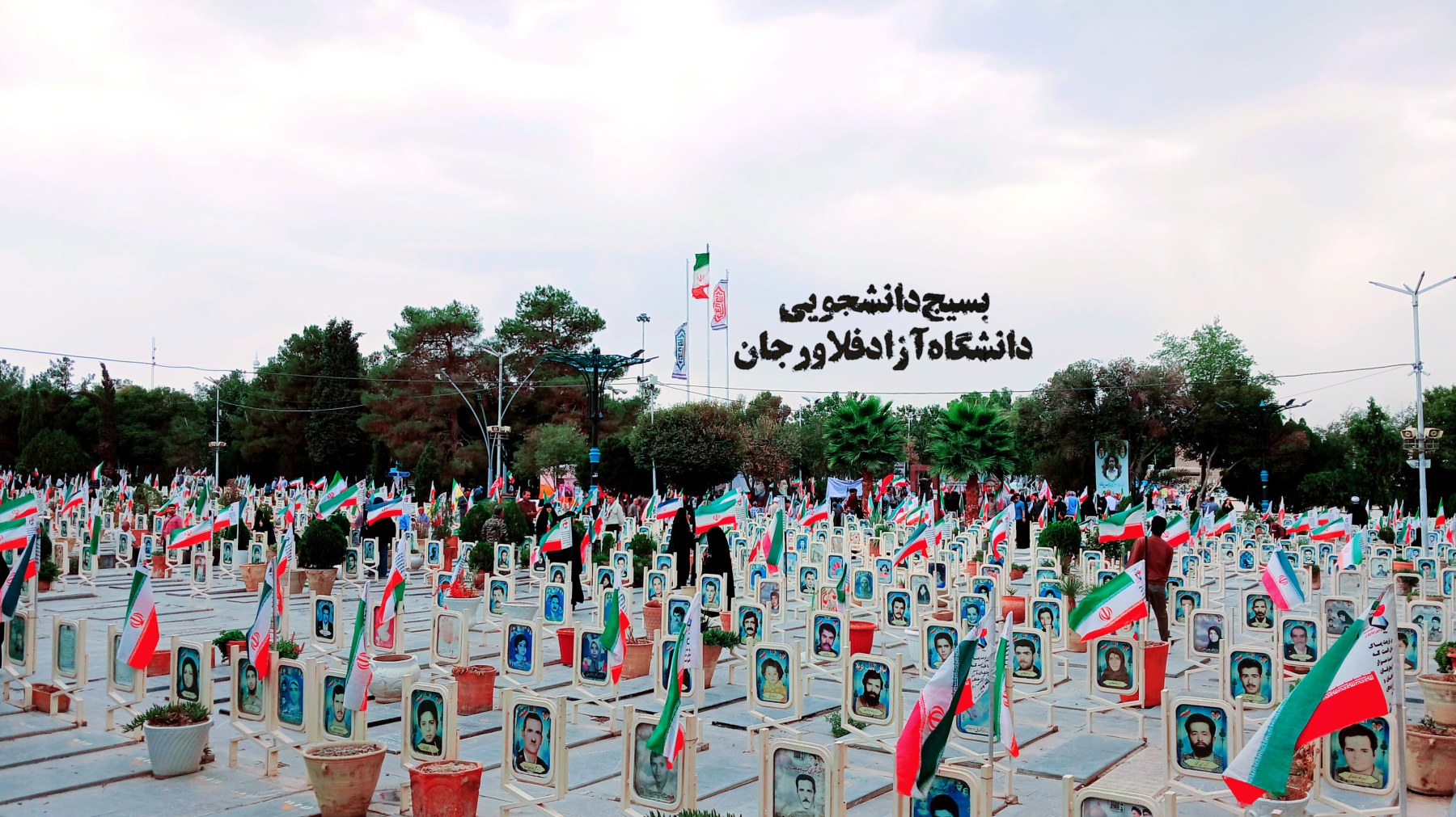 جانفدا اصفهان / مهر ۱۴۰۵ - ۶