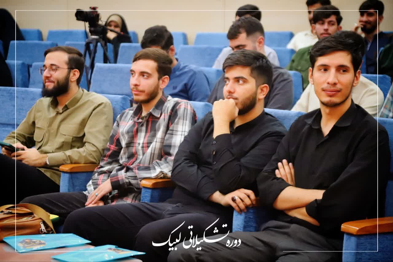 دوره لبیک - ۲
