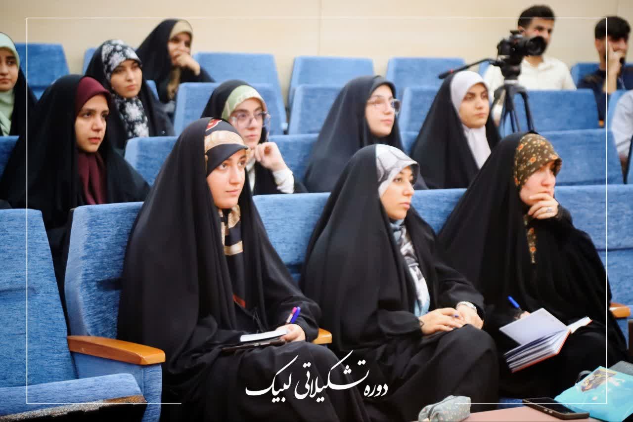 دوره لبیک - ۴