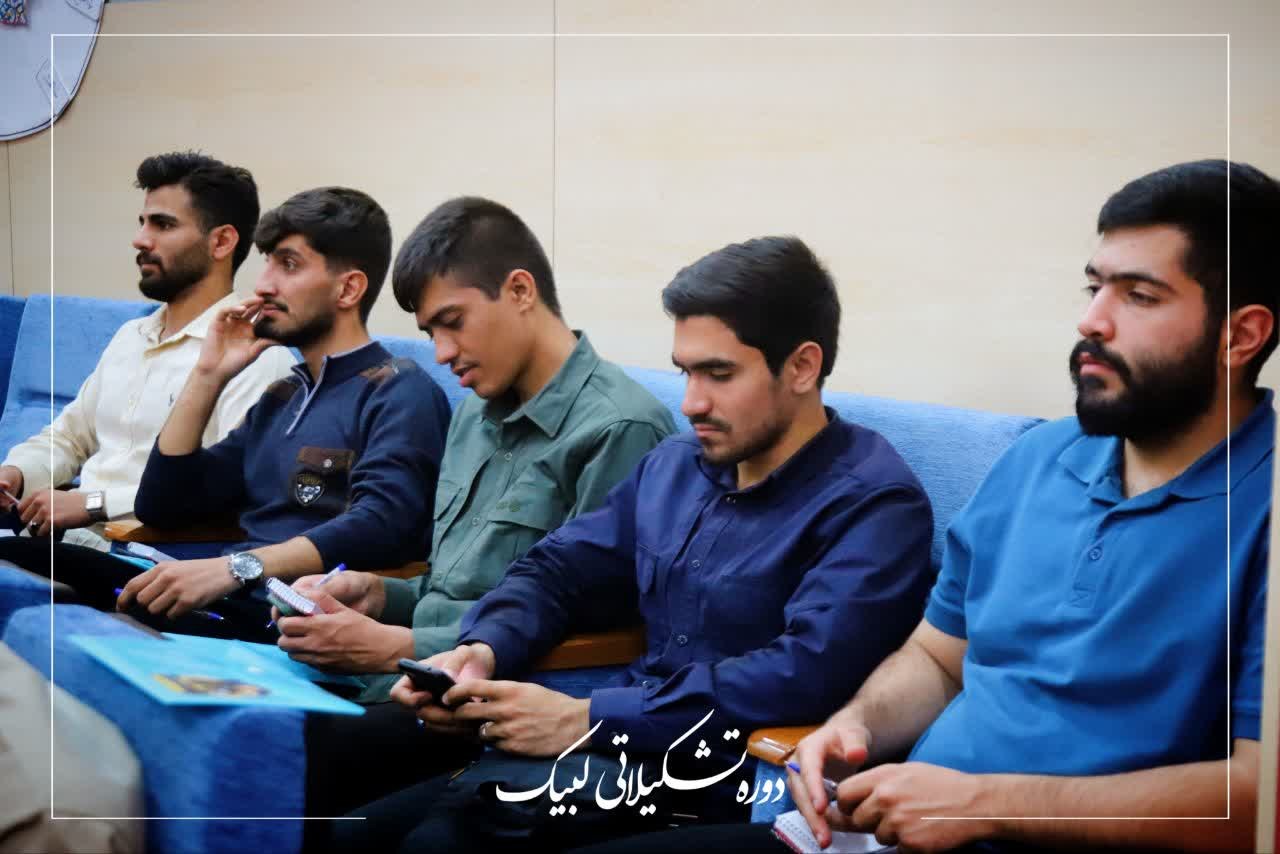 دوره لبیک - ۶