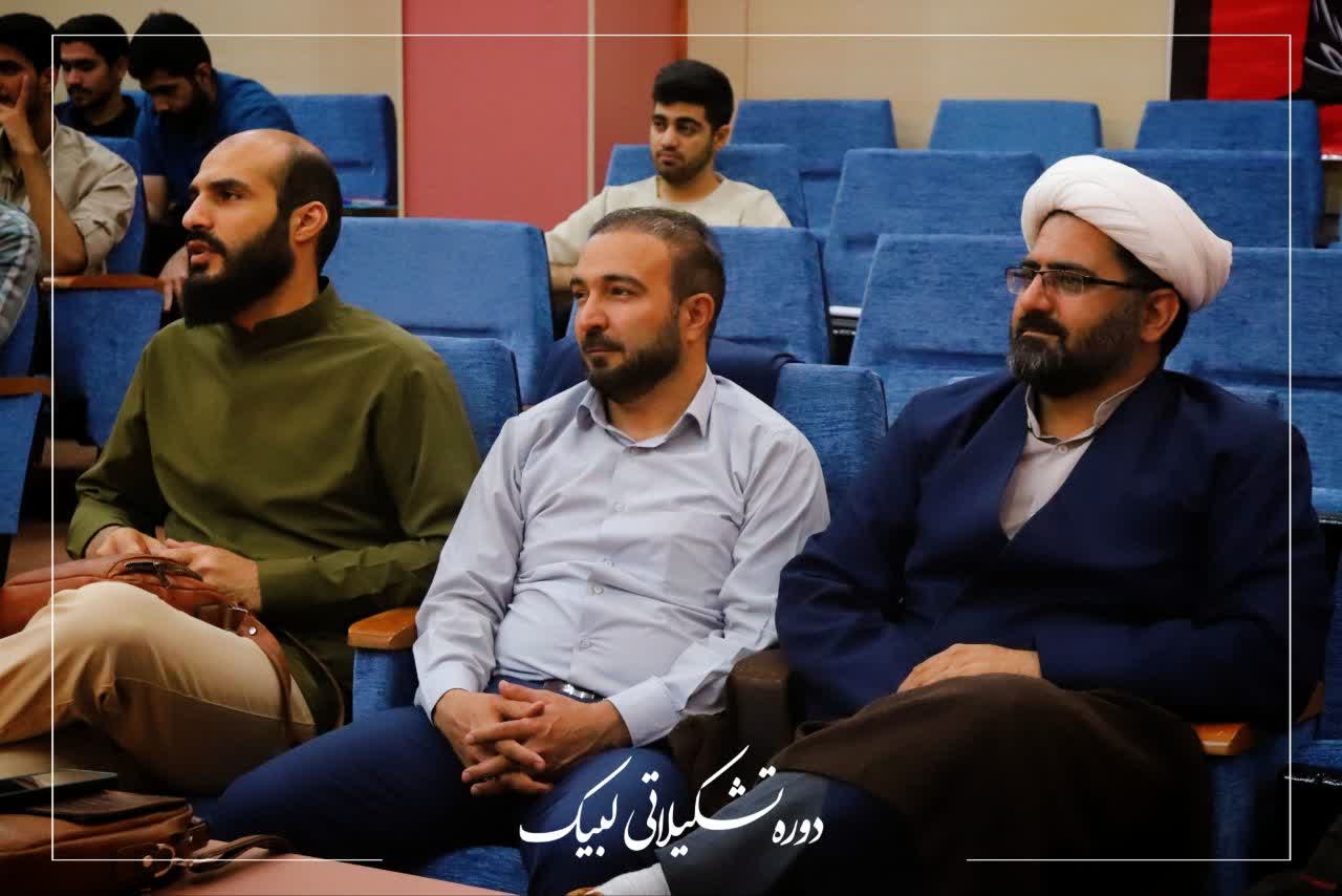 دوره لبیک - ۳
