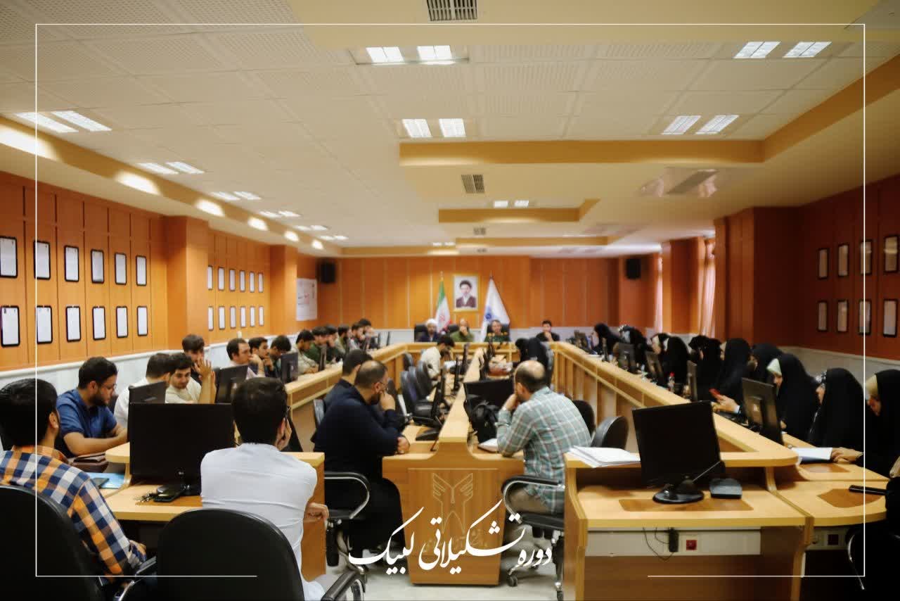 دوره تشکیلاتی لبیک - ۴