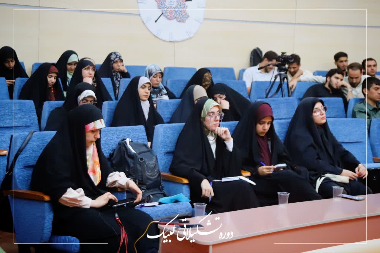 دوره تشکیلاتی لبیک - ۱