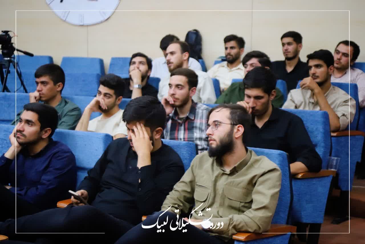 دوره تشکیلاتی لبیک - ۲